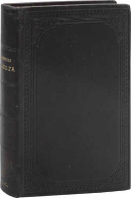 Вельтман А.Ф. Московская оружейная палата. 2-е изд. М.: Тип. Бахметева, 1860.